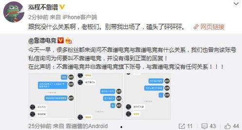 爆料吃瓜大事件,吃瓜群众见证大事件真相揭晓